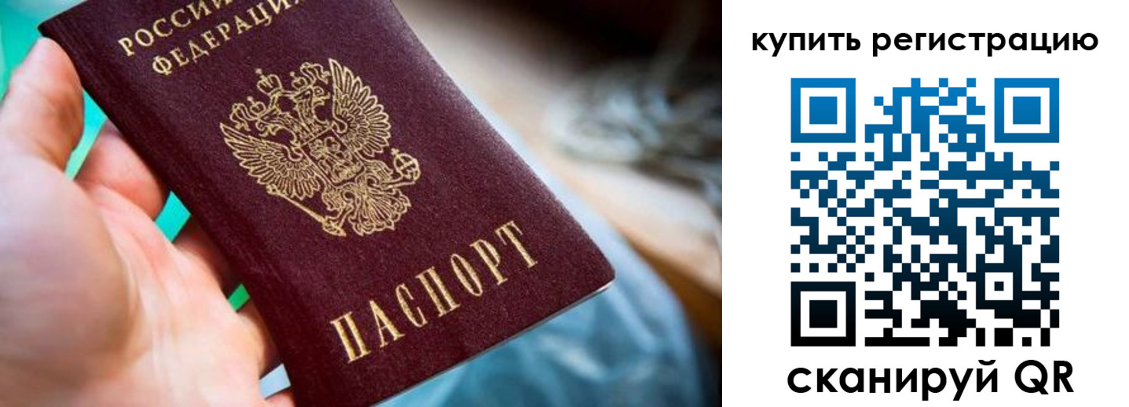 где прописаться в Пугачёве