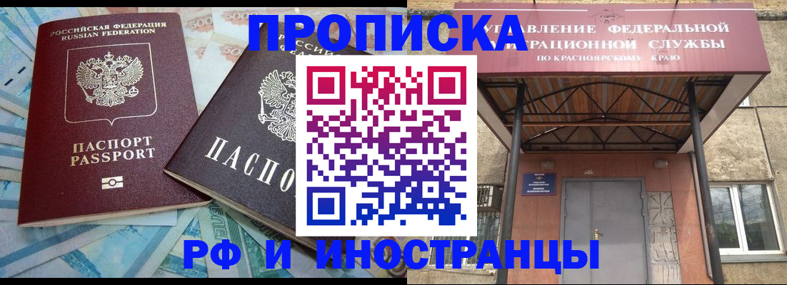 миграционный учет в Пугачёве