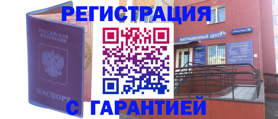 пропишу в квартире в Пугачёве