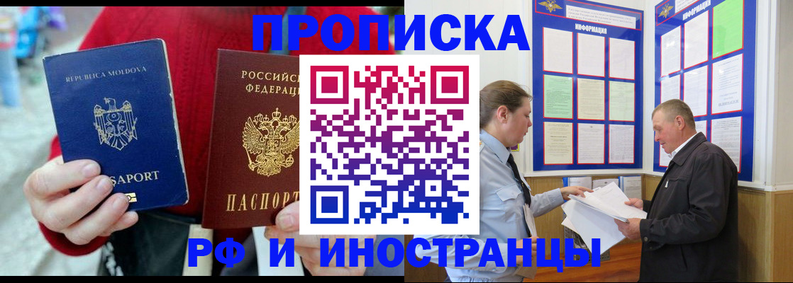 где прописаться в Пугачёве