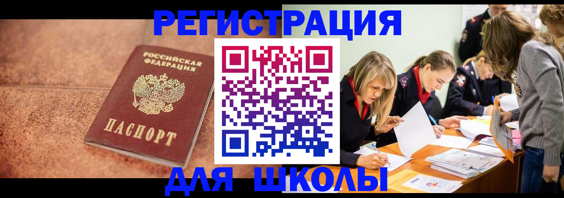 прописка гарантия в Пугачёве