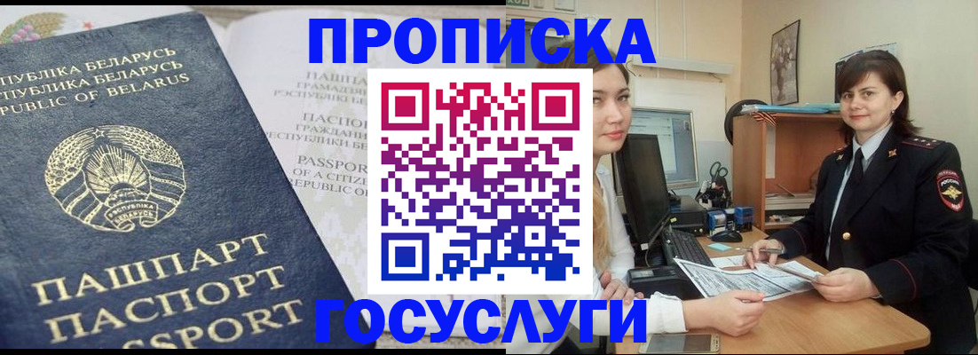 временная регистрация поиск в Пугачёве