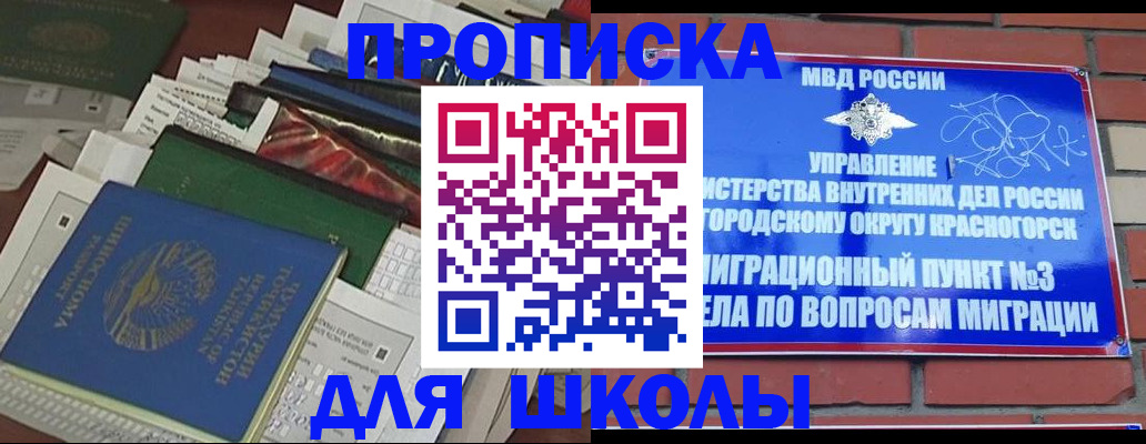 найти адрес прописки в Пугачёве